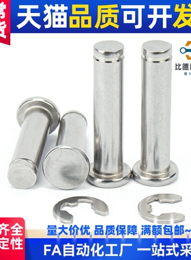 50/40/45/30/24/25铰链销C-HCDGH8-20/17/22/3/4/5/6/10/12/13/18