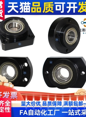 带扣环双轴承座短型 BGCEB6903ZZ/6003ZZ/6904ZZ BGCE BFL71/72