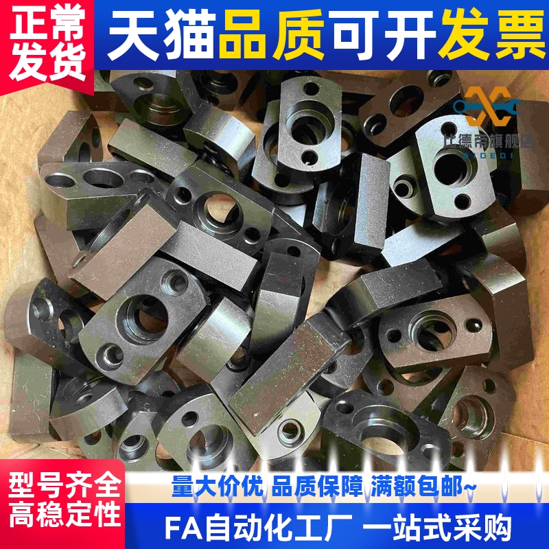 浮动 接头 替米斯米