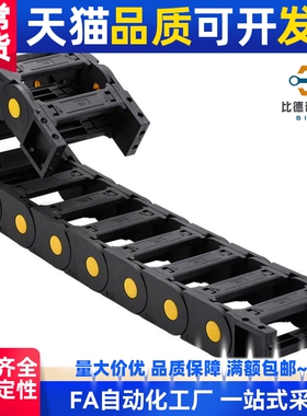 VBY42/44-3038/3050/3075-R55/75/100-N1~-VEY42/44拖链