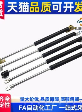 替氮气气弹簧支撑杆FGSS15050 15080 15090 15100 18100 18150A B