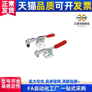 快速夹钳夹具肘夹锁紧器法兰底座WDC20502 22100 225
