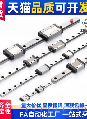 -微型直线导轨长度可选IAD11/12-H8/10/13/16/IAD12/H8/H10