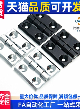 HIGD-40/50/60 HIGDS 铸件型铰链 锌合金 不锈钢合页/标准