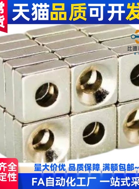 MGLF8正方形强磁铁c-NHXCS10/12-3/4/15-5/20-5.5/4.5-6/25