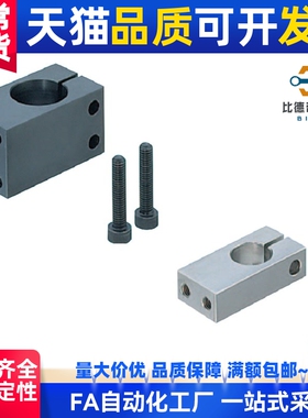 02/REC01/35支柱KMKU8固定夹KQM25 KQMU10 12 15 20/AQMCC30/D40