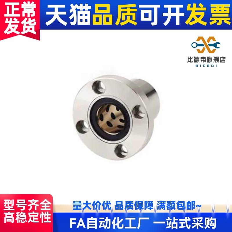 D10/D40无油衬套OFZ01/02/31/32/61/62-d12/d16/d20/d25/d30/d35