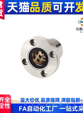 D10/D40无油衬套OFZ01/02/31/32/61/62-d12/d16/d20/d25/d30/d35