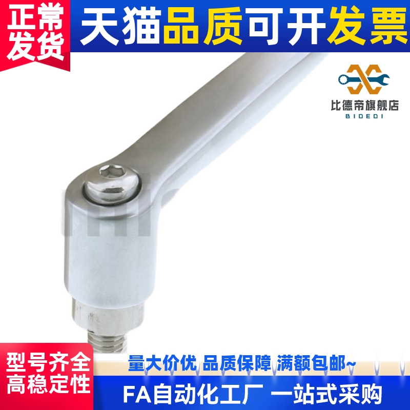 不锈钢固定把手SCLDM4/5/6-12/16/20/25/32