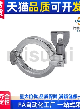 食品级清洁管用接头 固定夹 中/高压用SNCPH1S SNCPH1.5S