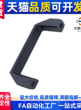 标准件 橙色塑料方形拉手 XAB01-L90/L120/L180