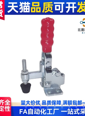 垂直式快速夹具SAMLO/TCVF1/TCVF1S 肘夹 工装快速夹钳压紧器