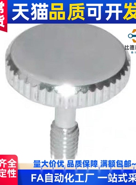 HAW87-M5-L20压纹81把手82/86/4/3/M8/M6/15/10/L30/L25/02/01/32