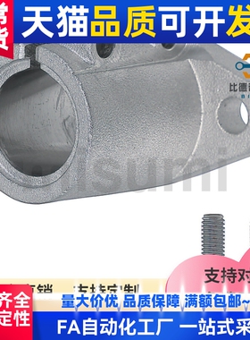 光轴卧式加长型导向轴固定支座铝合金SHFL16 SHFL20 SHFL25SHFL30