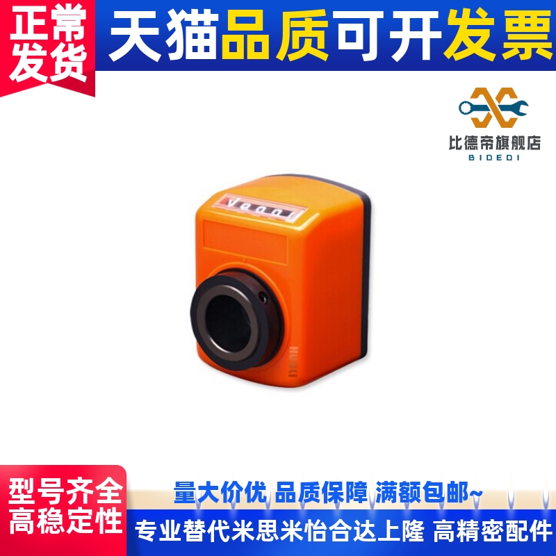 替代高品质R-L-A-B-C-D-1 1.5 2 3 4 5 6位置显示器 CTA-E14-E20