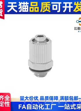 J-XYA21-D2.5/D4-M5/1外螺纹直接头 SRTN4N SRTN6N SRTN4N/6N-1