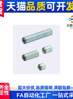 传送带用小型滚轮CNMR CNMRC CNMRS20-15/25/50/100 QJT21-D26-T7