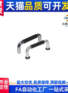 XAJ31-D12-L150/188/238/288-H52/87-A/P/S 圆形拉手 带橡胶垫圈