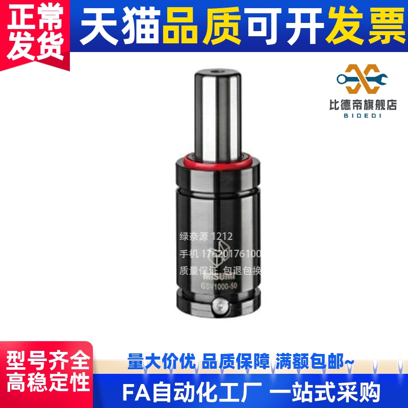 替代1000氮气1500弹簧GSV122002200-100/125/50/8/0/75/25/38/3/6