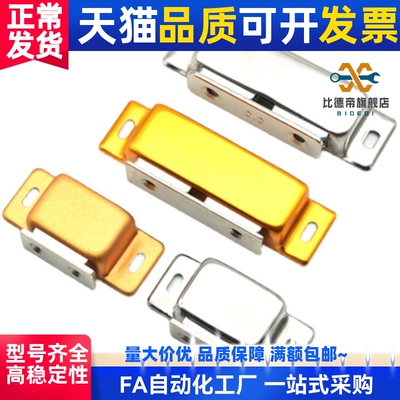 磁力扣 铝合金门磁MGCE1/2