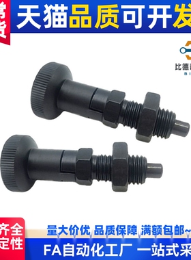 ZAE51细牙ZAE61自锁型旋钮柱塞PXYAS10/12/16分度弹簧伸缩销PXYKS
