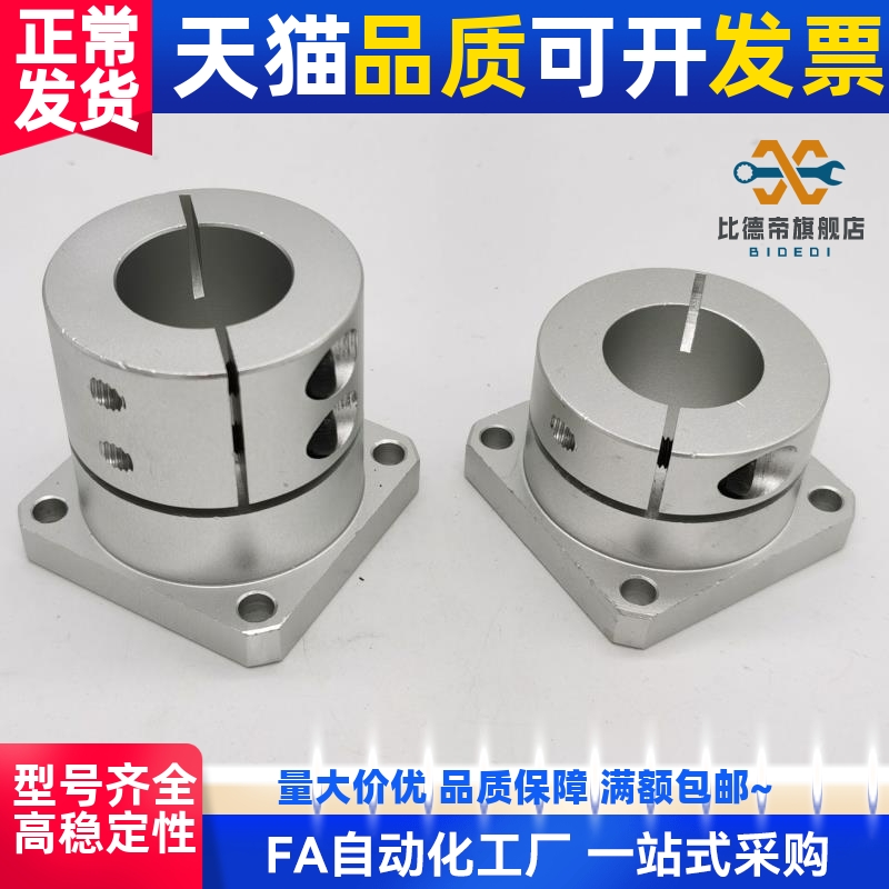 钢制导向轴支座加长型方法兰固定座STHWSBL12 16 20 25 30 40 50