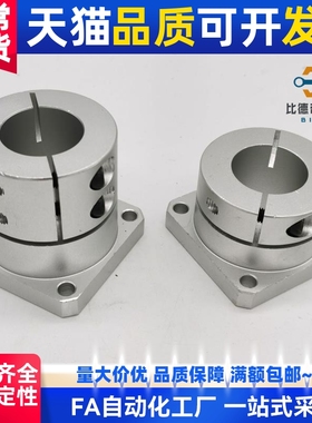 钢制导向轴支座加长型方法兰固定座STHWSBL12 16 20 25 30 40 50