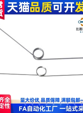 FHC01 FHC02 FHC03 FHC04 FHC05 FHC06扭簧 询价