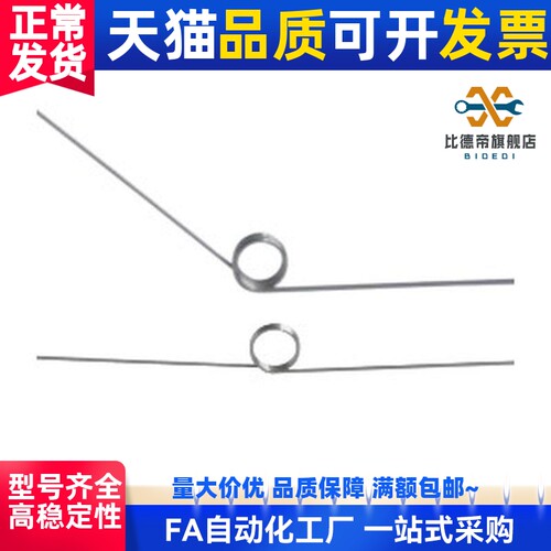 FHC01 FHC02 FHC03 FHC04 FHC05 FHC06扭簧 询价