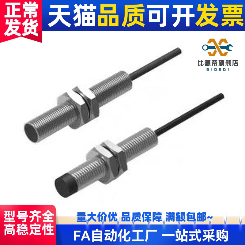 ZJG03/N近接2C12开关04传感器3/28/81/F/m12/18/8/30/C-2C08-N11