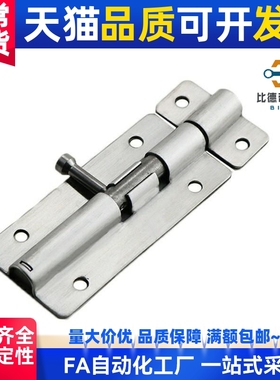 弹性插销CAXD-90 CAXB-130 CAXC-130 CAXA-65