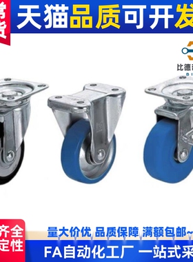 Cmgjv150脚轮C-CMGJ200/CMGK100/CNGK75-N R U K/cmgs130/CJM/CTM