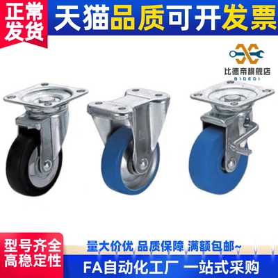 Cmgjv150脚轮C-CMGJ200/CMGK100/CNGK75-N R U K/cmgs130/CJM/CTM