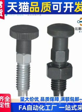 ZAM01/02/11/12/21/31/32/41/42/51/52-M10分度销 粗牙经济