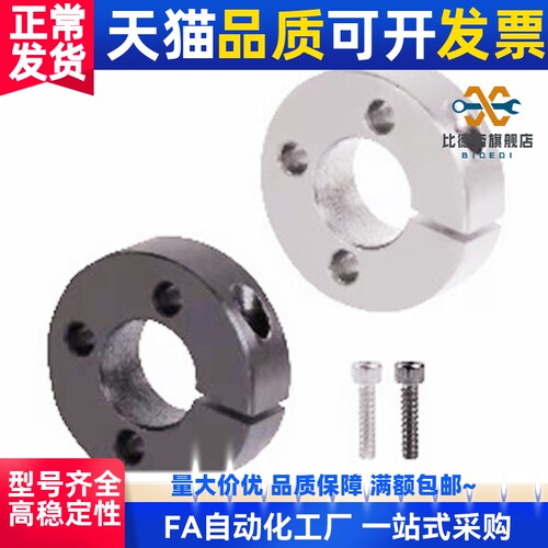 FAL01/02/06固定环51/52/56-D12/D16/D15/D20/D25/D30/D35/40-B10