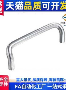 拉手C-UHFN8/UHFNGG48/66/88/100/110/120/125/160-S/G-NUHFN6