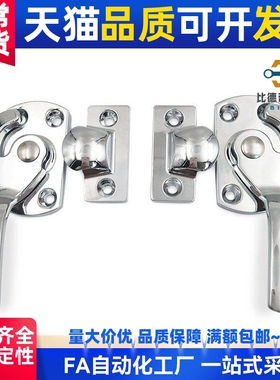 LCAR/LCAL11/16/20/25/30 不锈钢密封扣冷库把手 锁紧迫式拉手