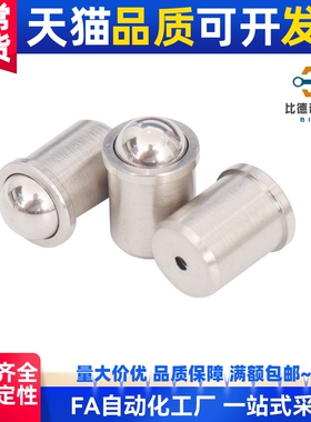 PFSSN球头柱塞12C-PFSSR3/4/5/6/8定位珠波珠2波子PFPSN10