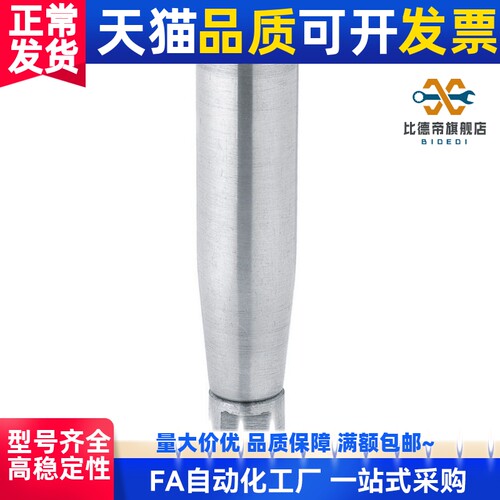 不锈钢固定握柄GRMSN5/6/8/10 旋转握柄GRMS