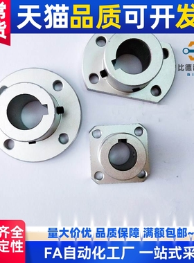 代替STHRN STHSN STHCN导向轴支座支架型 带键槽法兰座支座