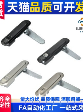 压缩锁紧式平面锁XAT81/XAT82/XAT89/XAT83/XAT84/XAT90-A82 A138