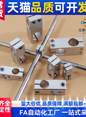 十字承接光轴支柱固定夹KDST KDSTK6/8/10/12/15/16/20/25/30/35