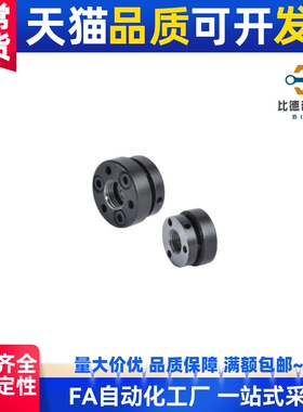 BKC01精密锁紧螺母/缩紧锁紧型M17M18M20M22M24M25M26M27M28M30