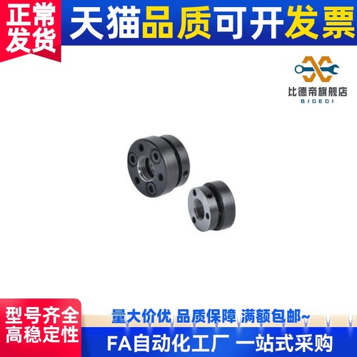 BKC01精密锁紧螺母/缩紧锁紧型M17M18M20M22M24M25M26M27M28M30