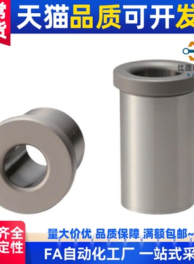 代替带肩衬套JBHFP JBHFBP JBHFMP JBHFCP JBHFSP JBHF JBHFB JBH