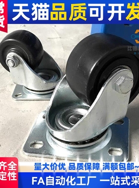 同16/D75A/01脚轮J-CRB11-D50-NR/D65A/D65/CRA06-D75-NM