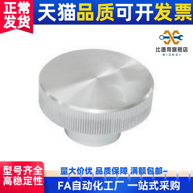 压纹手轮 无手柄型 无开口 HBA21 HBA22 HBA26 HBA31 HBA32 HBA36