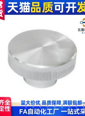 压纹手轮 无手柄型 无开口 HBA21 HBA22 HBA26 HBA31 HBA32 HBA36