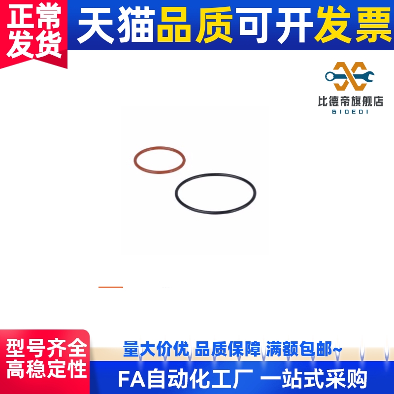 替 XTC01/02/11/12/21/22/31/41-3/4/5/6/7/8/9O型圈P系列