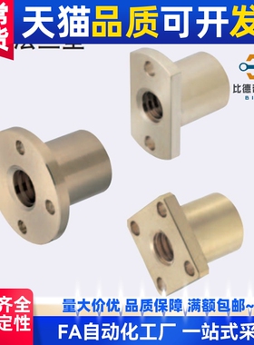 螺母60/61/67/66/LJP62 63-d10 d12 d14 d16 d20 d22 d25 d28 d32